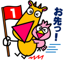 Laid back. Popo & Bobo2 sticker #8949581