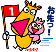 Laid back. Popo & Bobo2 sticker #8949581