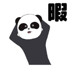 The feeble panda. sticker #8949715