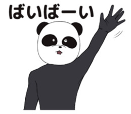 The feeble panda. sticker #8949722