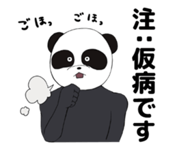 The feeble panda. sticker #8949743