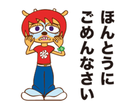 Leave it to Lammy! sticker #8949750