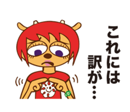 Leave it to Lammy! sticker #8949751