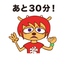 Leave it to Lammy! sticker #8949762