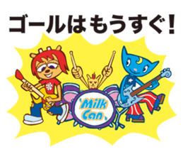 Leave it to Lammy! sticker #8949766