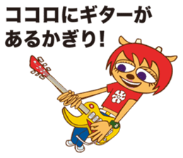 Leave it to Lammy! sticker #8949769