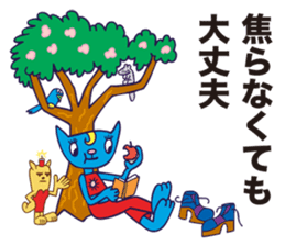 Leave it to Lammy! sticker #8949770