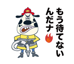 Leave it to Lammy! sticker #8949773