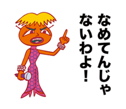 Leave it to Lammy! sticker #8949776