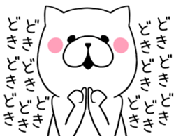 The blast Cat sticker #8949920