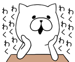 The blast Cat sticker #8949921