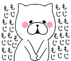 The blast Cat sticker #8949922