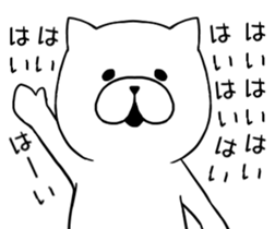 The blast Cat sticker #8949924