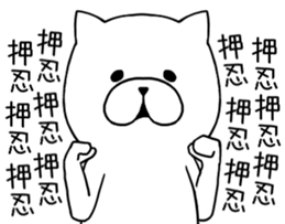 The blast Cat sticker #8949925