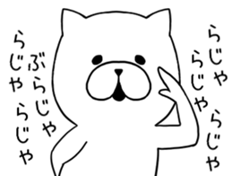 The blast Cat sticker #8949926