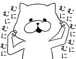 The blast Cat sticker #8949929