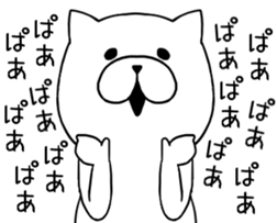 The blast Cat sticker #8949930