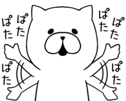 The blast Cat sticker #8949931