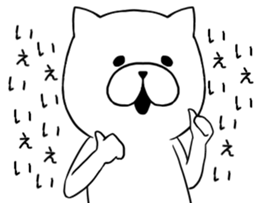 The blast Cat sticker #8949932