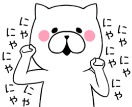 The blast Cat sticker #8949934