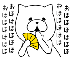 The blast Cat sticker #8949938