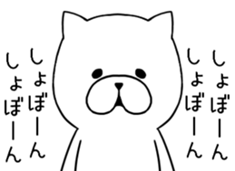 The blast Cat sticker #8949940