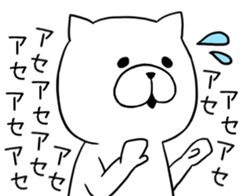 The blast Cat sticker #8949941