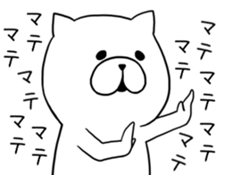 The blast Cat sticker #8949942