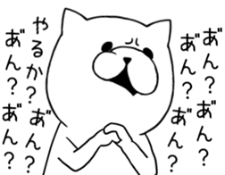 The blast Cat sticker #8949943