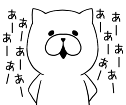 The blast Cat sticker #8949944