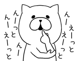 The blast Cat sticker #8949946