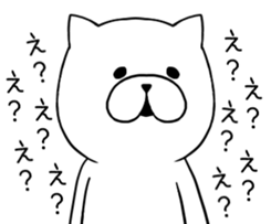 The blast Cat sticker #8949947