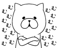 The blast Cat sticker #8949948