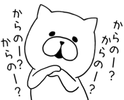 The blast Cat sticker #8949950