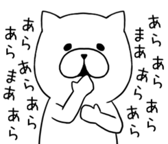 The blast Cat sticker #8949951