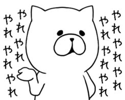 The blast Cat sticker #8949952