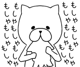 The blast Cat sticker #8949953