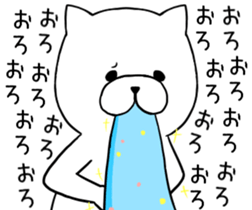 The blast Cat sticker #8949954