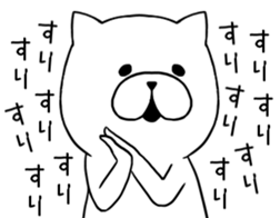 The blast Cat sticker #8949955