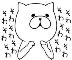 The blast Cat sticker #8949956