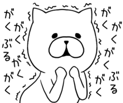 The blast Cat sticker #8949957