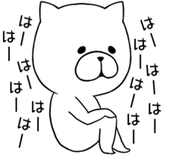 The blast Cat sticker #8949959