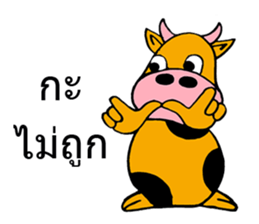 Touch young cattie sticker #8950083