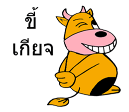 Touch young cattie sticker #8950087