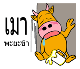 Touch young cattie sticker #8950092