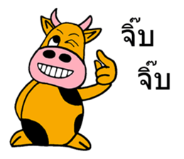 Touch young cattie sticker #8950093