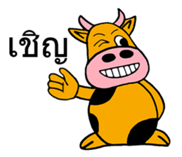 Touch young cattie sticker #8950097