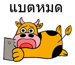 Touch young cattie sticker #8950099