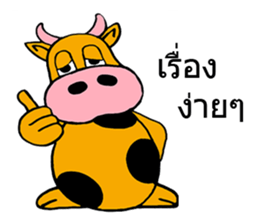 Touch young cattie sticker #8950100