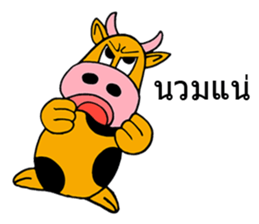 Touch young cattie sticker #8950101